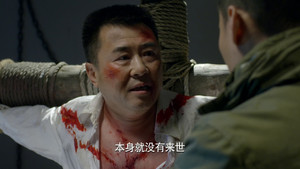 惊蛰 1. évad Ep.24 24. epizód