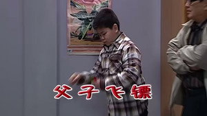 外来媳妇本地郎 5. évad Ep.1916 1916. epizód