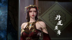 丹道至尊 1. évad Ep.116 116. epizód