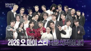불후의 명곡 1. évad Ep.742 742. epizód
