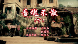 七十二家房客 12. évad Ep.12 12. epizód