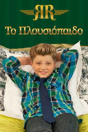 Richie Rich poszter