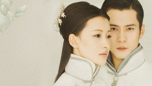 人生若如初相见 kép