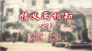 七十二家房客 13. évad Ep.120 120. epizód