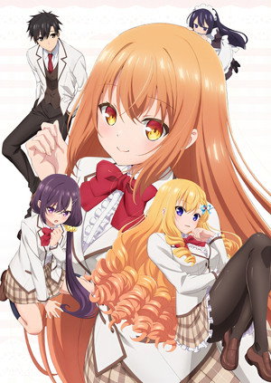 才女のお世話 高嶺の花だらけな名門校で、学院一のお嬢様（生活能力皆無）を陰ながらお世話することになりました poszter
