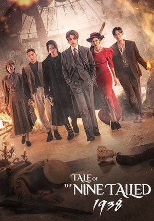 구미호뎐1938 1. évad (2023-05-06) poszter