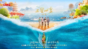 三餐四季 1. évad Ep.7 7. epizód