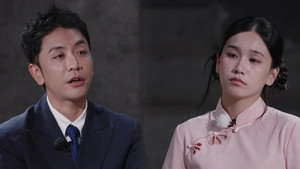再见爱人 沉浸版 5. évad Ep.12 12. epizód