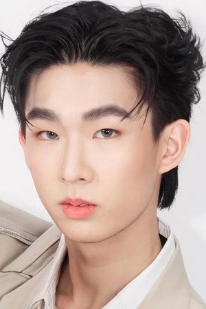 วศิน ไตรประคอง