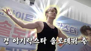 나영석의 와글와글 Speciális epizódok Ep.1 1. epizód