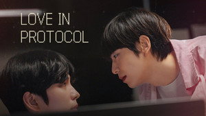 러브 인 프로토콜 kép