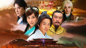 大武当 kép