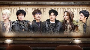 明星大侦探 Speciális epizódok Ep.185 185. epizód