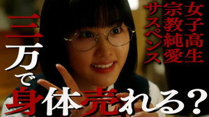 るなしい 1. évad Ep.4 4. epizód