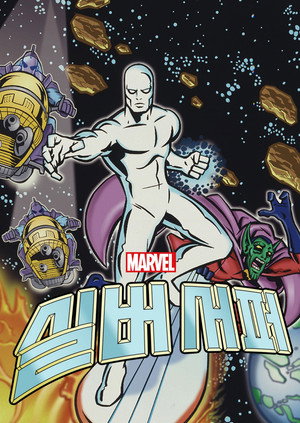Silver Surfer poszter
