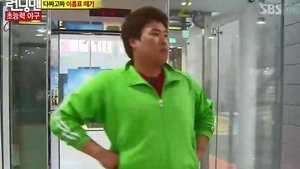런닝맨 1. évad Ep.119 119. epizód