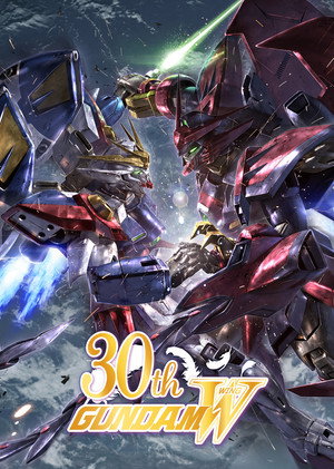 新機動戦記ガンダムW poszter