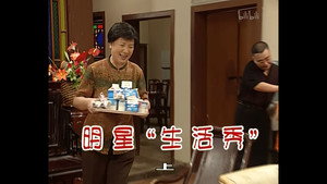 外来媳妇本地郎 2. évad Ep.551 551. epizód