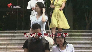外来媳妇本地郎 10. évad Ep.3493 3493. epizód