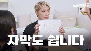 원티즈 1. évad Ep.26 26. epizód