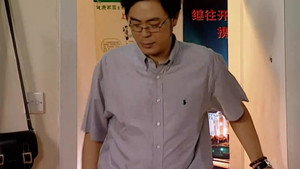 家有儿女 1. évad Ep.17 17. epizód