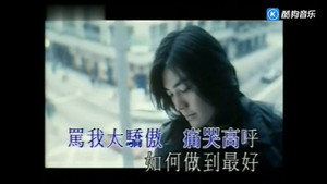 华语流行音乐合集 1. évad Ep.63 63. epizód