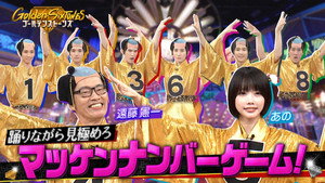 ゴールデンストーンズ 1. évad Ep.24 24. epizód