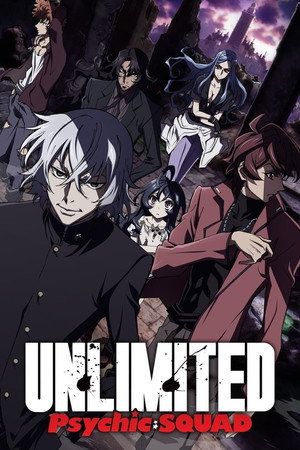 THE UNLIMITED 兵部京介 1. évad (2013-01-08) poszter