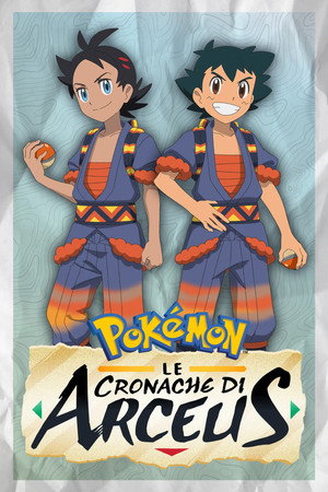 Pokémon: Az Arceus-krónikák poszter