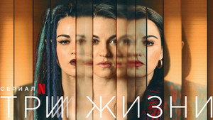 Triptichon kép