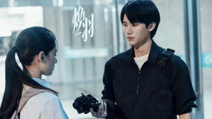 焕羽 kép
