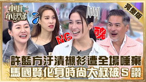 小姐不熙娣 1. évad Ep.193 193. epizód
