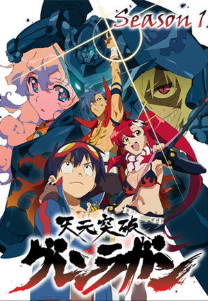 Tengen Toppa Gurren Lagann 1. évad (2007-04-01) poszter