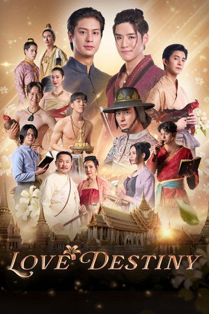 บุพเพสันนิวาส poszter