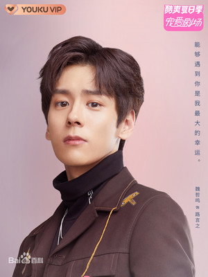我好喜欢你 poszter