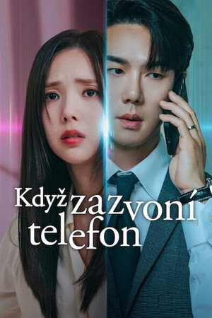 Amikor megszólal a telefon poszter