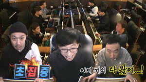 무한도전 3. évad Ep.521 521. epizód