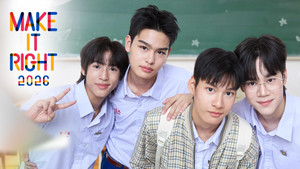 รักออกเดิน2026 kép