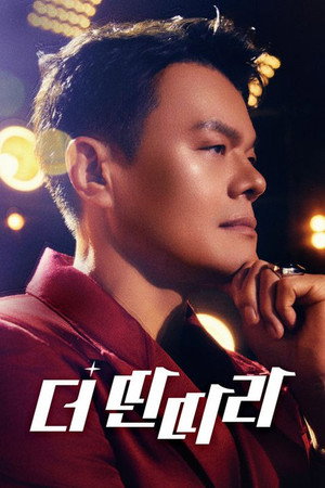 더 딴따라 1. évad (2024-11-04) poszter