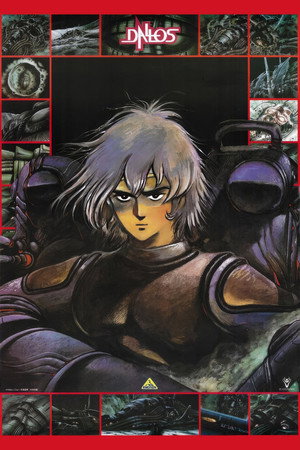 ダロス 1. évad (1983-12-21) poszter