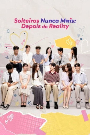 모태솔로 애프터서비스 poszter