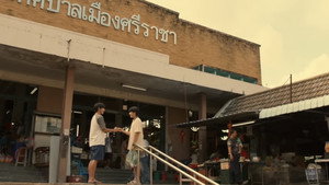 ต้นส้มอยู่บ้านเขา แต่ผลส้มหล่นมาบ้านเราตลอดเลย kép