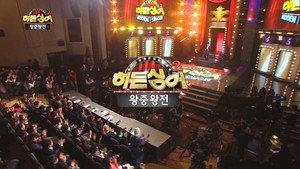 히든싱어 2. évad Ep.14 14. epizód