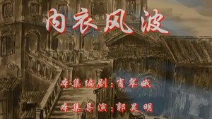 七十二家房客 5. évad Ep.9 9. epizód