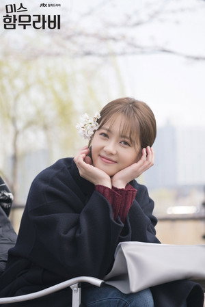 미스 함무라비 poszter