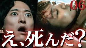 産まない女はダメですか？ DINKsのトツキトオカ 1. évad Ep.6 6. epizód