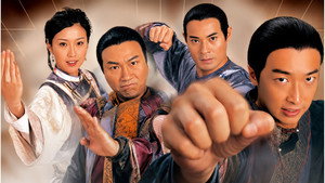 鐵血保鏢 kép