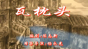 七十二家房客 1. évad Ep.110 110. epizód