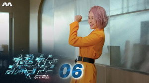 操控 1. évad Ep.6 6. epizód
