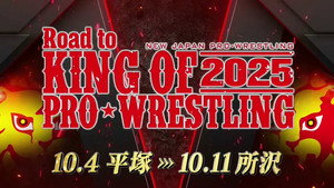 New Japan Pro Wrestling 54. évad Ep.86 86. epizód